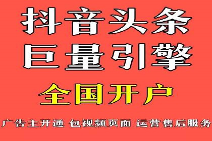 案例分享：如何用百度SEM推广打造爆款产品