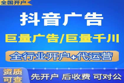 返点政策深度解析，助力信息流广告开户