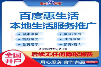 某企业信息流广告投放全流程解析