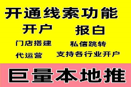 SEM关键词优化技巧：让广告更精准触达用户
