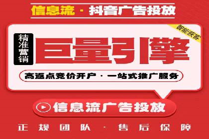 百度推广代运营公司服务详解：全方位的广告策略