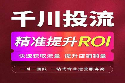 抖音信息流推广：实战案例分析